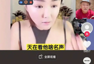 赵本山徒孙张玉娇又“作妖”！售卖“消灾去病符”，遭实名举报