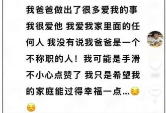 贾乃亮被骂表演型人格！李小璐被审判曾想过跳楼