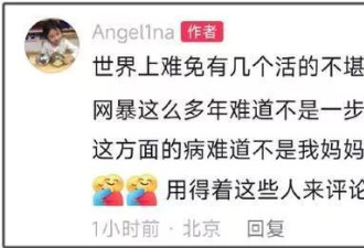 贾乃亮被骂表演型人格！李小璐被审判曾想过跳楼