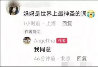 贾乃亮被骂表演型人格！李小璐被审判曾想过跳楼