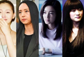 董璇再婚 ，被另一半坑惨的女星们，多数都逆袭了？