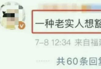 被骂擦边的张靓颖，彻底不装了