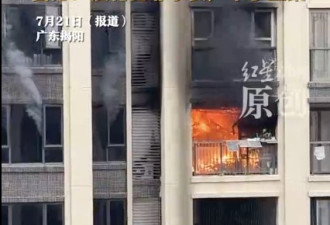 住宅起火 俩娃遇难 继奶奶逃生 娃父质疑见死不救