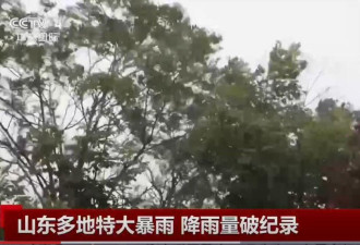 山东省暴雨引发洪灾，2人遇难10人失踪