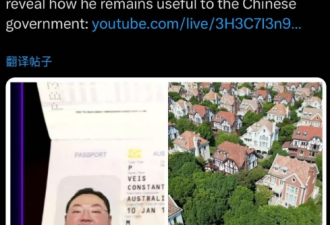 骗走300亿的“东南亚和珅”刘特佐最新动态