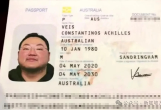 骗走300亿的“东南亚和珅”刘特佐最新动态