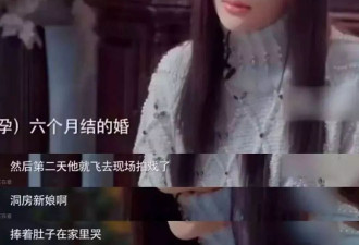 甜馨否认内涵贾乃亮，指责大家过度解读