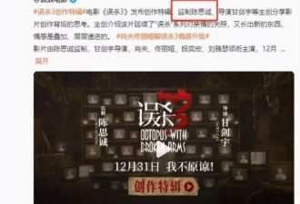 佟丽娅又相信爱情了，但这次对陈思诚完全没给面子