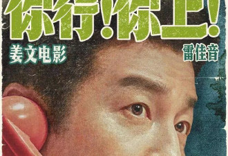 姜文拍的不是鸡娃，真正的主旨你看懂了吗