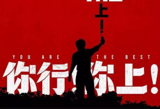 姜文拍的不是鸡娃，真正的主旨你看懂了吗