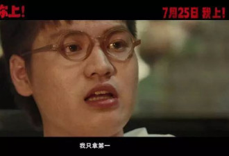 姜文拍的不是鸡娃，真正的主旨你看懂了吗