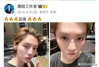 分手传闻三月后，鹿晗演唱会摘戒指引关注