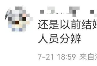 结婚证和离婚证，咋都是“小红本”？