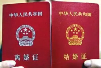 结婚证和离婚证，咋都是“小红本”？