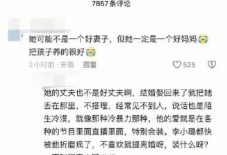 娱乐圈星二代护母太感人：甜馨力挺李小璐谢振轩内涵王菲只为保护张柏芝！