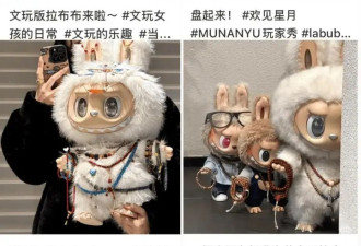 小红书，藏着多少文玩女孩？
