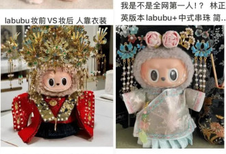 小红书，藏着多少文玩女孩？