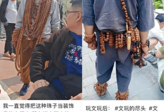 小红书，藏着多少文玩女孩？
