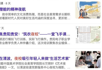 小红书，藏着多少文玩女孩？