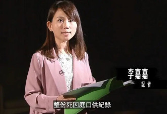 李小龙死于“马上风”？两位法医专家揭开其真相