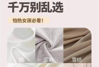 三里屯都是“T恤+阔腿裤”穿搭 既遮肉又显高