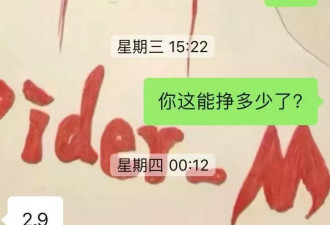 17岁高中生在柬埔寨失联，曾称回不来了记得照顾好我爸妈