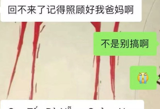 17岁高中生在柬埔寨失联，曾称回不来了记得照顾好我爸妈