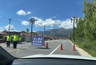 甘肃马蹄寺景区收300元/人“天价过路费”？