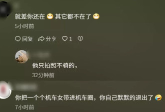 穿丝袜玩摩托当网红，5年内16位网红骑手相继离世
