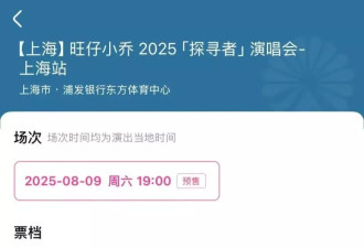 千万粉丝网红不露脸演唱会引热议，蒙面表演是否符合规定？