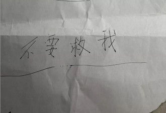 规培护士确诊抑郁后跳楼，曾称职场压力大
