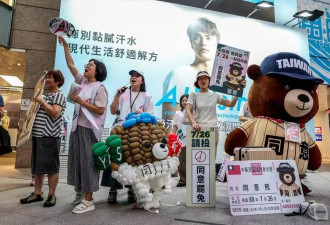 金融时报：国民党与民意脱节 即将面临大罢免
