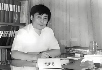 权威媒体曝宗庆后有7个子女，目前有6个得到实锤