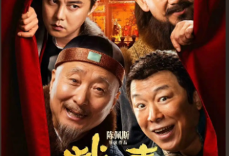 陈佩斯砸上亿电影被迫延期 原因曝光