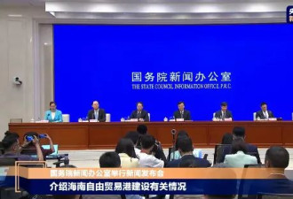 海南自贸港封关时间定了，封关后有哪些新变化？