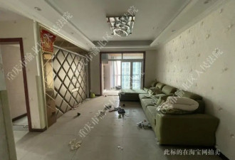 “重庆姐弟坠亡案”涉事房产拍卖，60万起.....