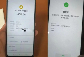 19岁男孩错付10倍车费索要无果后自杀，法律应...