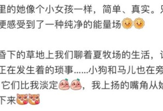 汤唯和金泰勇带女儿新疆过暑假，穿着普通仍很养眼