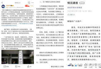 政治性抑郁，你有吗？不要逃避它