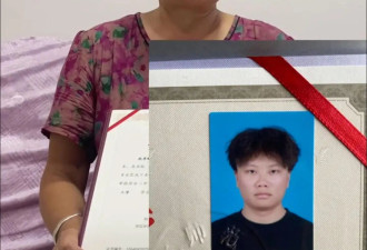 23岁男子疑在柬埔寨失联25天，今年刚大学毕业...