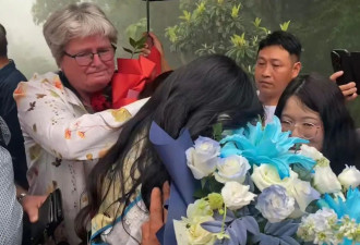 华裔荷兰女孩回云南认亲:28年前与父母在医院走失