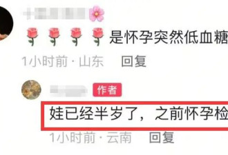 云南26岁美女思梦去世,腿抽筋突然昏厥,孩子半岁