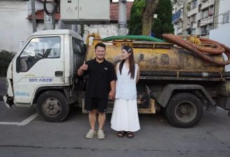 95后“掏二代”：上班开清粪车 下班开奔驰