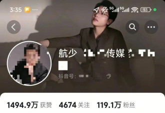 网红出轨粉丝意外产子不给抚养费 法院作终审判决