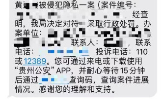 网红出轨粉丝意外产子不给抚养费 法院作终审判决