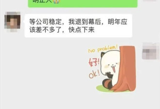 网红出轨粉丝意外产子不给抚养费 法院作终审判决