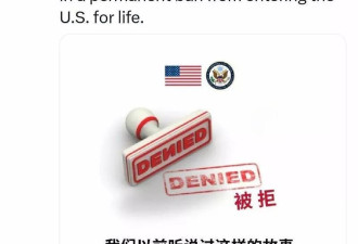 “伤害性不大 侮辱性极强” 美使馆图文警告