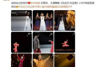 佟丽娅带闺蜜新疆游玩 再婚后的董璇又美又开心