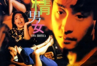舒淇自编自导电影冲击国际大奖，用28年完成逆袭