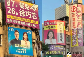 学者开投票 中国网友竟一面倒挺民进党 原因毛骨悚然